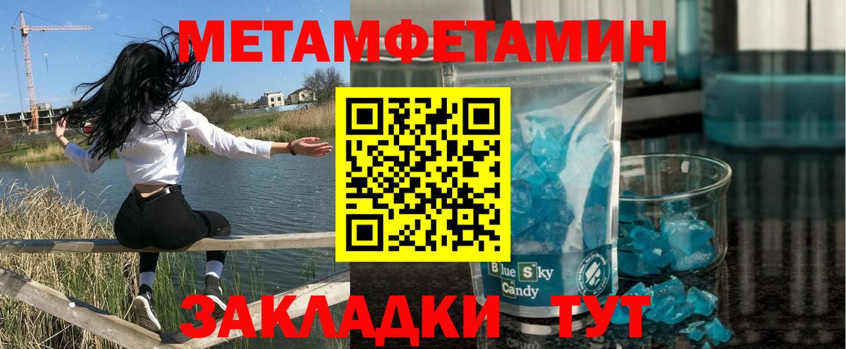 АМФ  АМФ 97%  Вход с VPN  Алейск 