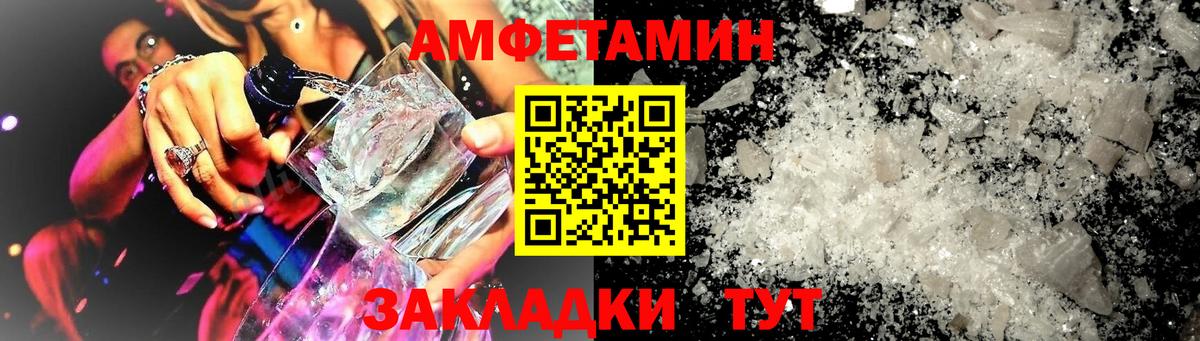 Галлюциногенные грибы Алейск