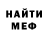 МЕТАДОН methadone Pashkerey RUS