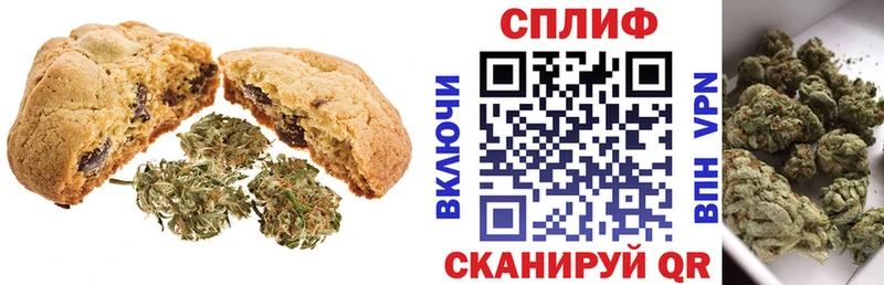 где купить наркоту Алейск Canna-Cookies марихуана