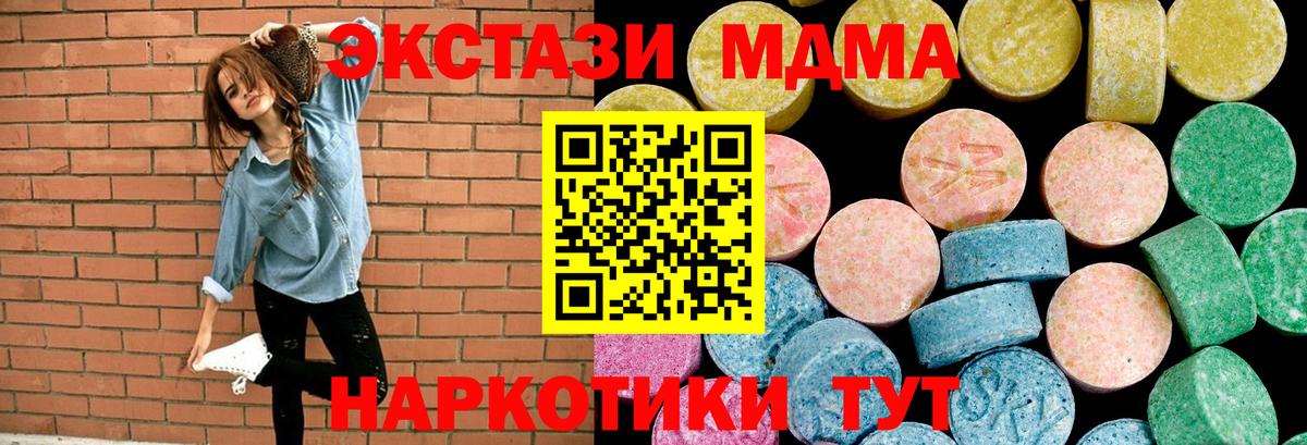 Экстази Punisher Алейск