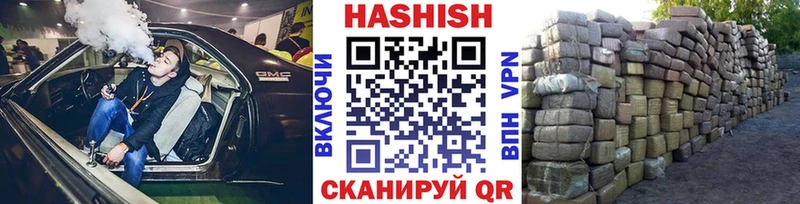Гашиш убойный Алейск
