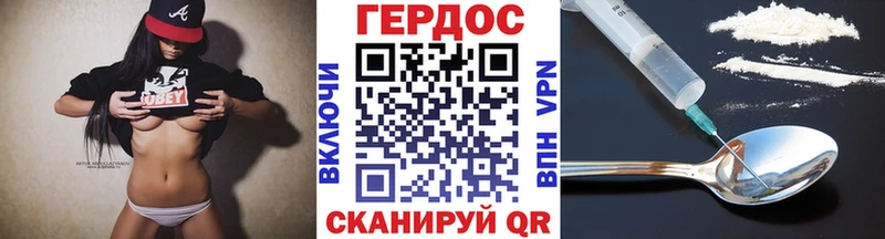 ГЕРОИН Афган  Алейск 