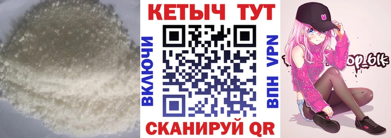 КЕТАМИН VHQ  Алейск 