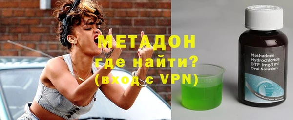 спиды Абдулино