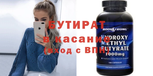 бутик Покровск