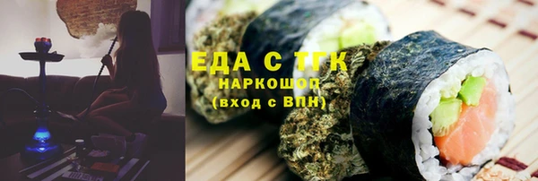 спиды Абдулино