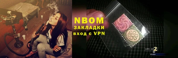 стафф Абинск