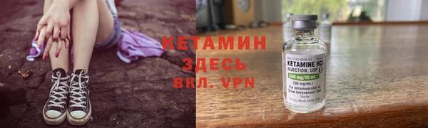 бутик Покровск