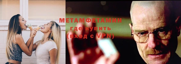 прущая мука Покачи