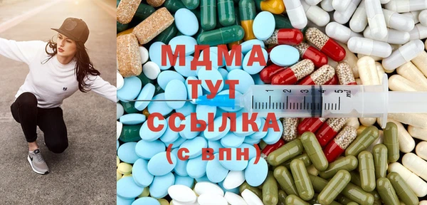 стафф Абинск