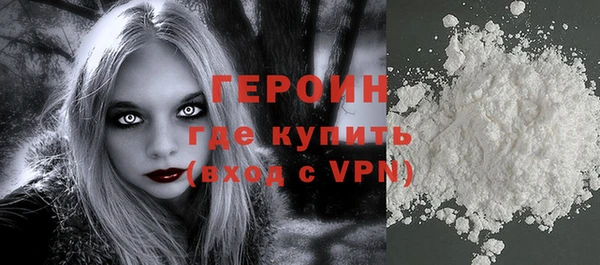 первитин Покров