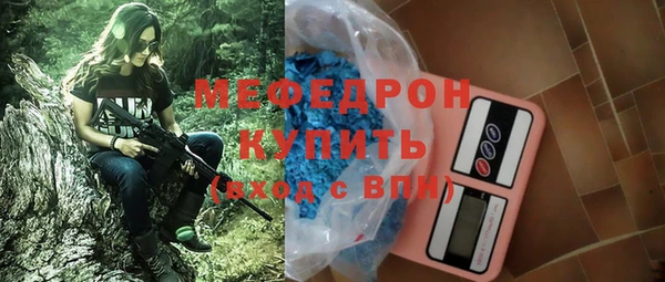 молекула духа Киреевск