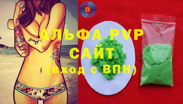 прущая мука Покачи