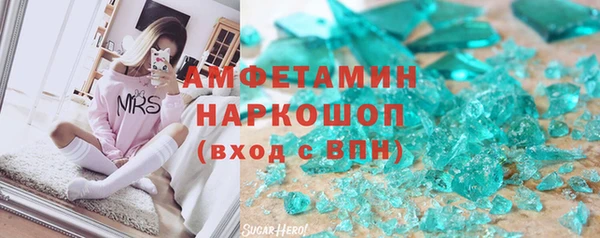 первитин Покров