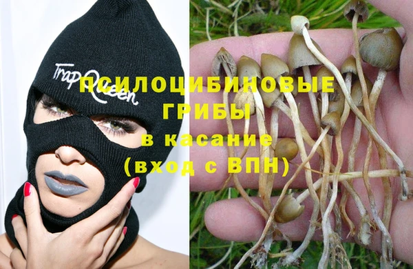 бутик Покровск