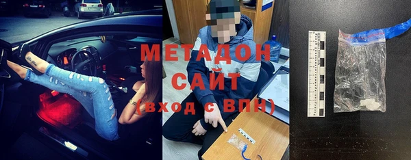 герыч Абаза
