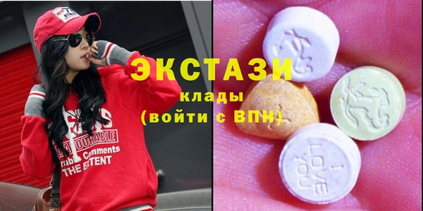 стафф Абинск