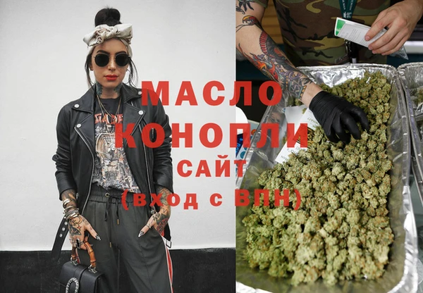 стафф Абинск