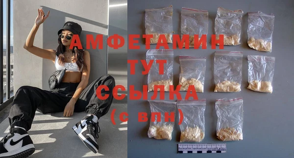таблы Кинешма
