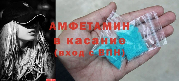 первитин Покров