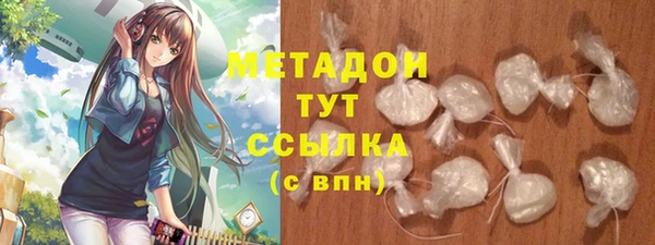 спиды Абдулино