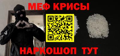 а пвп мука Аргун