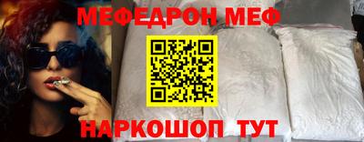 молекула духа Апшеронск