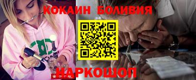 молекула духа Апшеронск