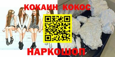 а пвп мука Аргун