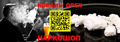 стафф Апрелевка