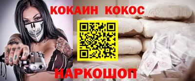 молекула духа Апшеронск