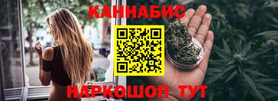 молекула духа Апшеронск