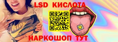 стафф Апрелевка