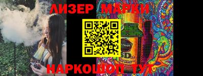 стафф Апрелевка