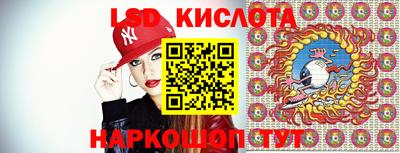 молекула духа Апшеронск