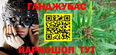 молекула духа Апшеронск