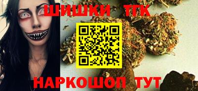 молекула духа Апшеронск