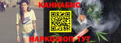 молекула духа Апшеронск