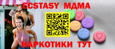 стафф Апрелевка