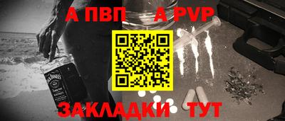 стафф Апрелевка