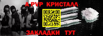 молекула духа Апшеронск