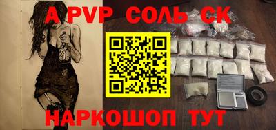 стафф Апрелевка