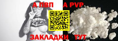 а пвп мука Аргун