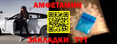 стафф Апрелевка