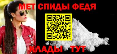 молекула духа Апшеронск