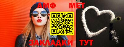 стафф Апрелевка