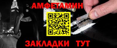 а пвп мука Аргун