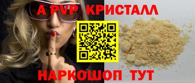 стафф Апрелевка