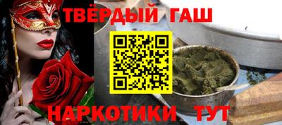 молекула духа Апшеронск